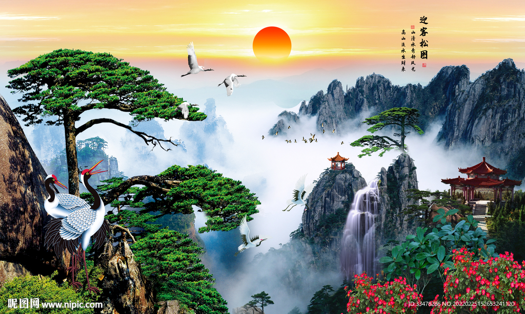 山水风景