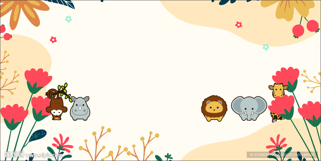 幼儿园 生日展板 第二张