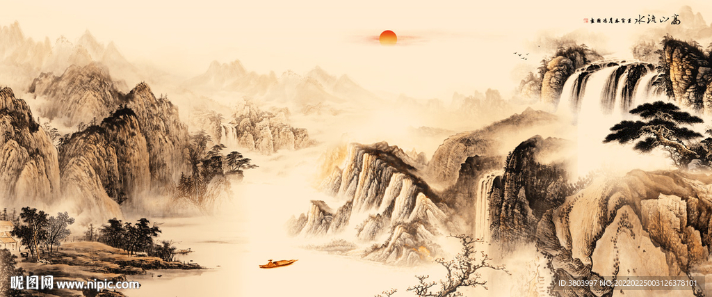 国画山水 