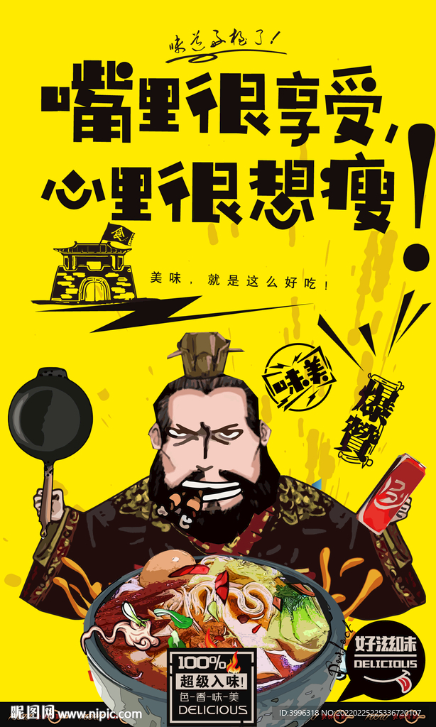 板面 
