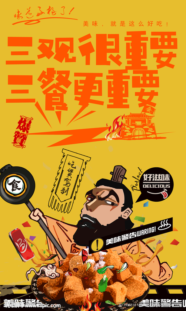打糕