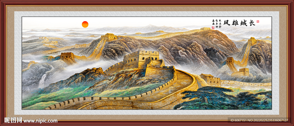 金色长城国画