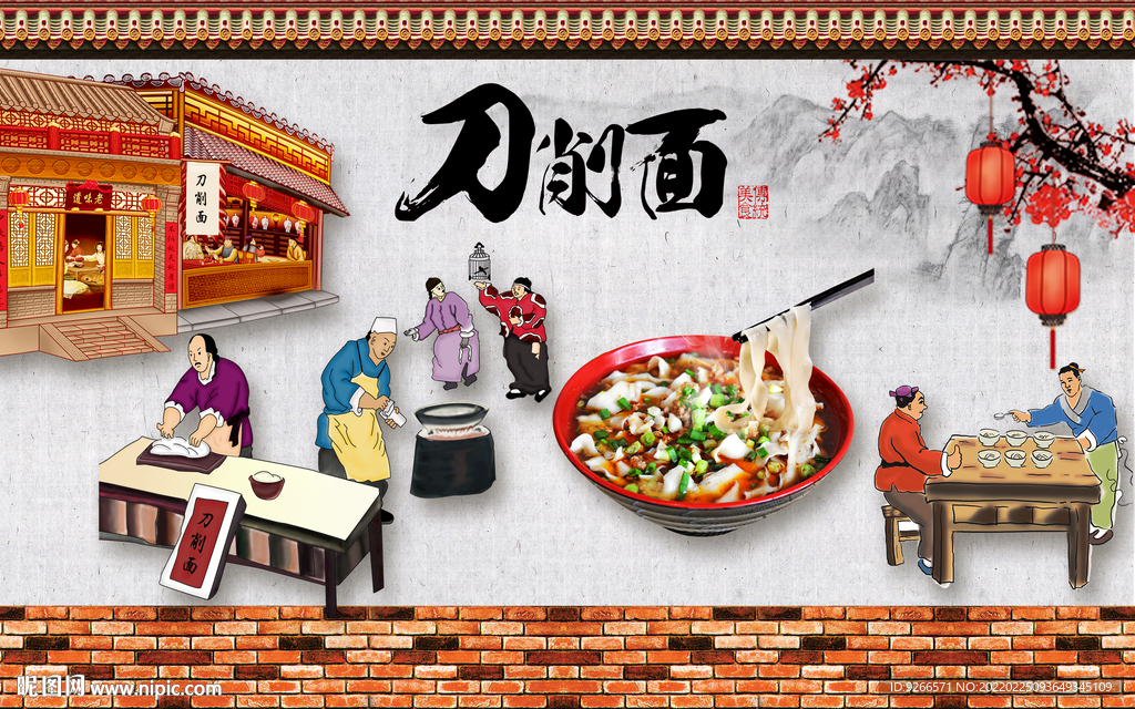 中国风美食餐饮背景墙