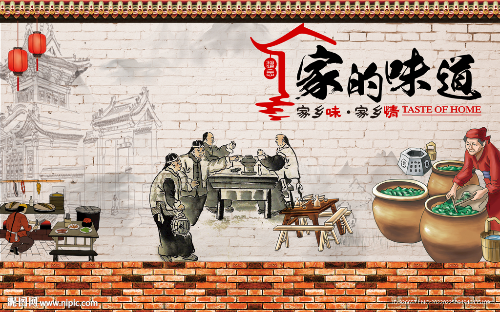 中国风美食餐饮背景墙