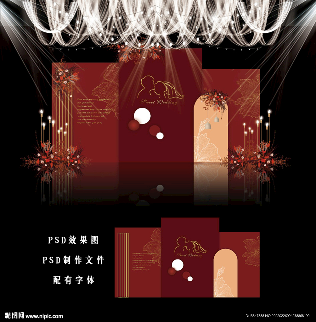 红色简约婚礼