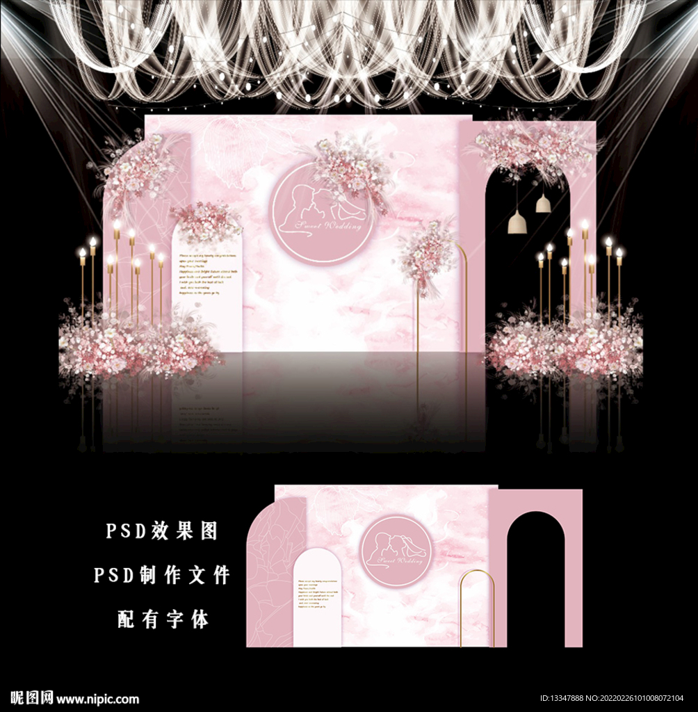 粉色简约婚礼背景