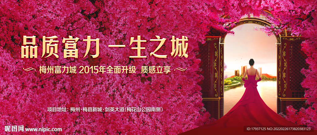 植物墙