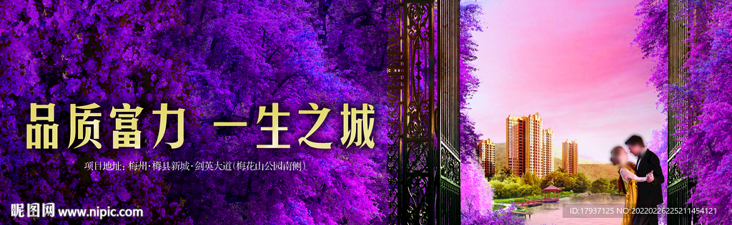  花墙