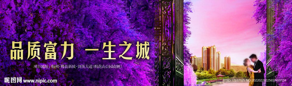 植物墙