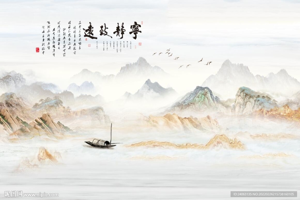 大理石山水宁静致远背景墙