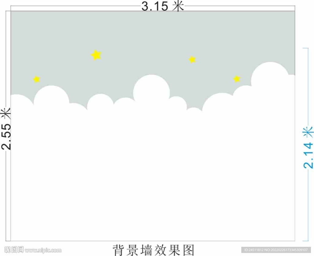 星星 云光效 云卷光效 
