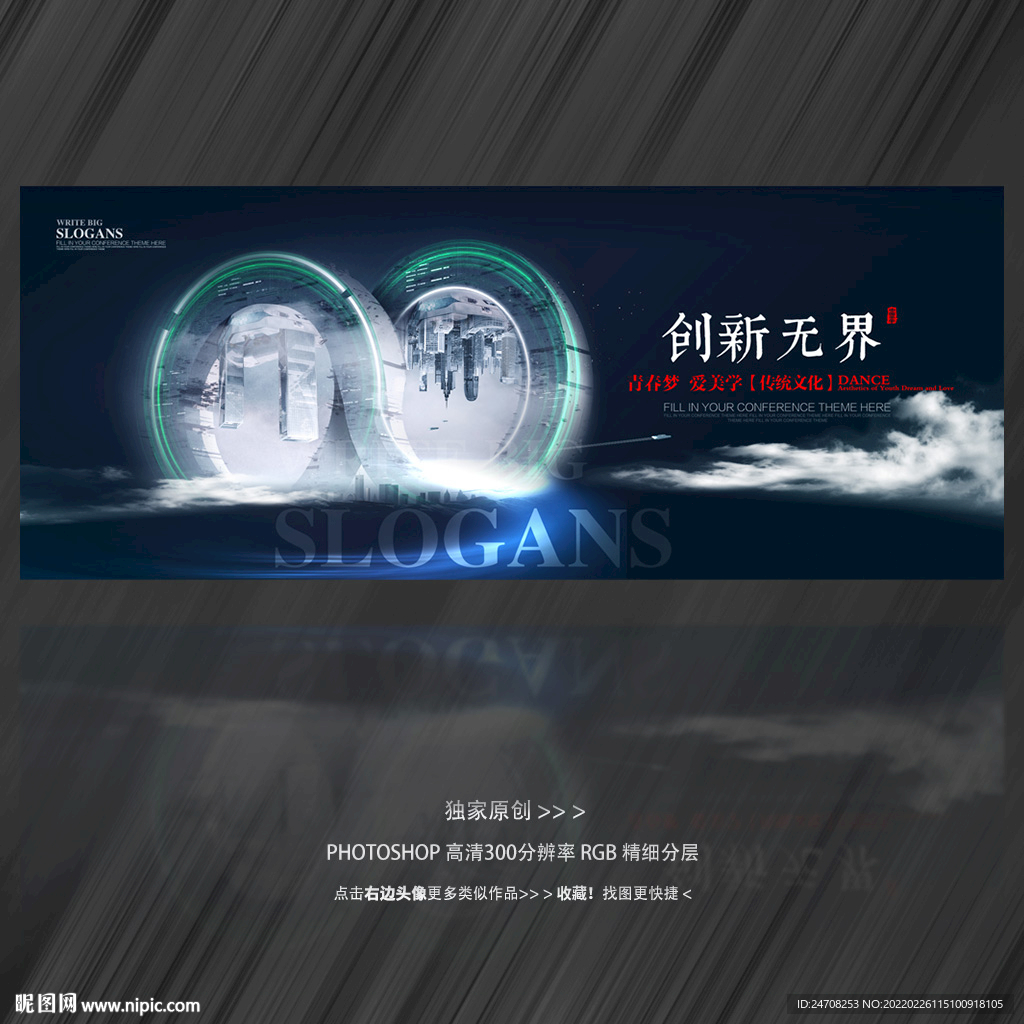 无限主视觉KV