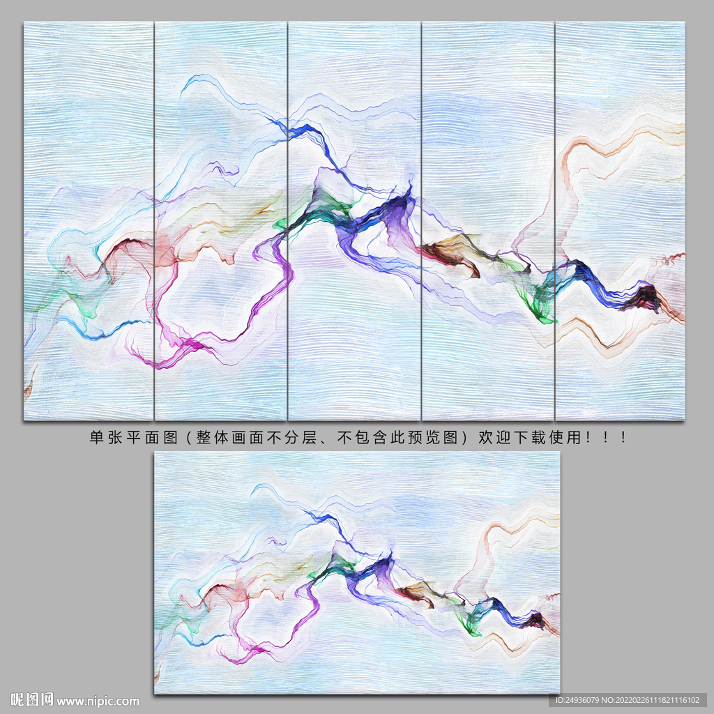 抽象画