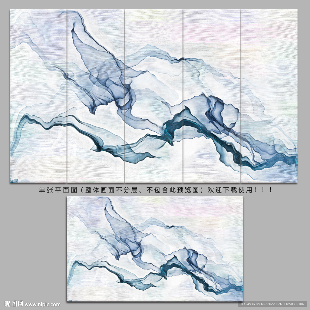 水墨山水