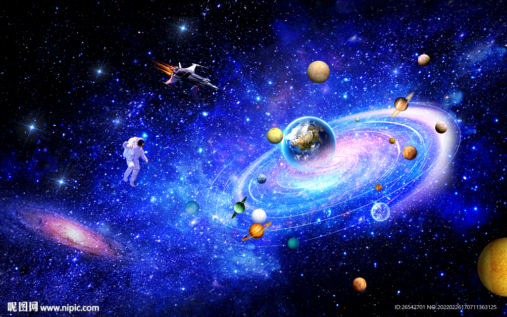宇宙星空