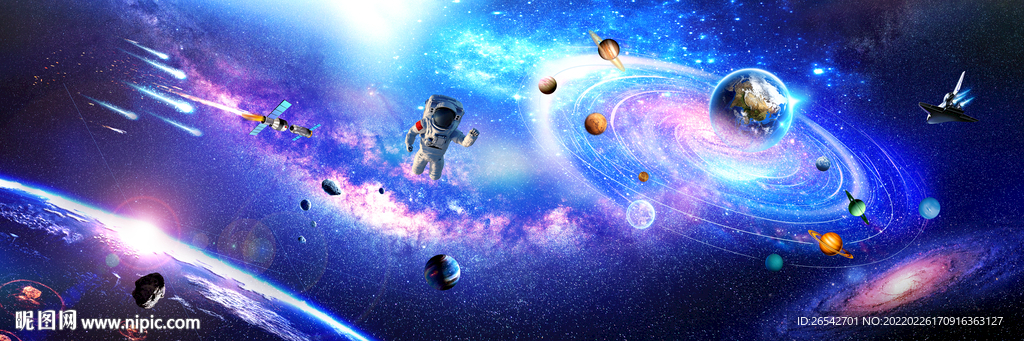 唯美星空