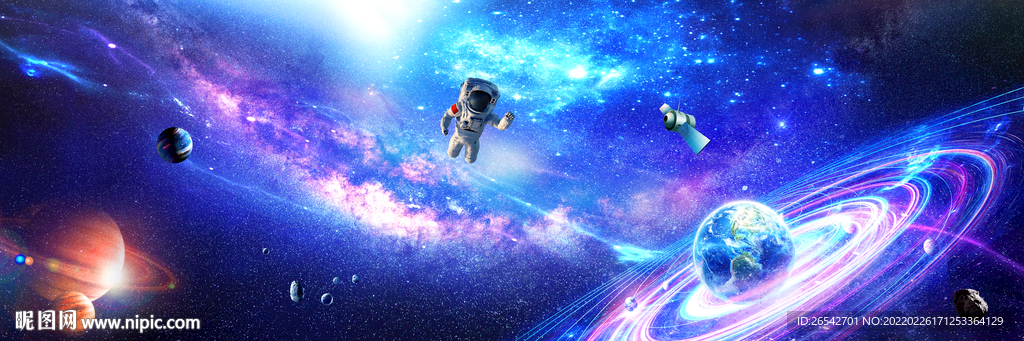 浩瀚星空宇宙