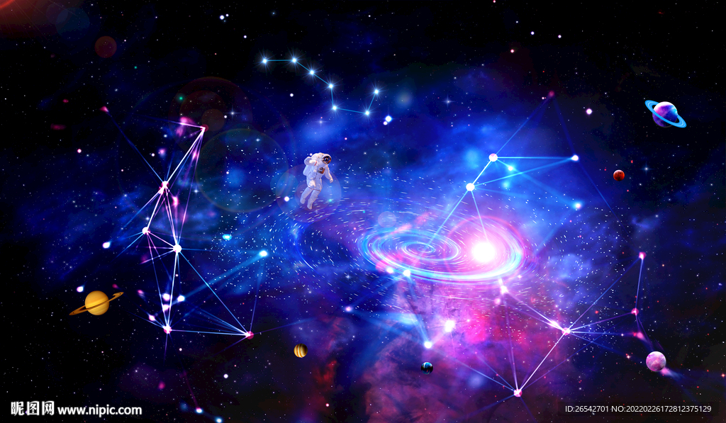 北斗七星