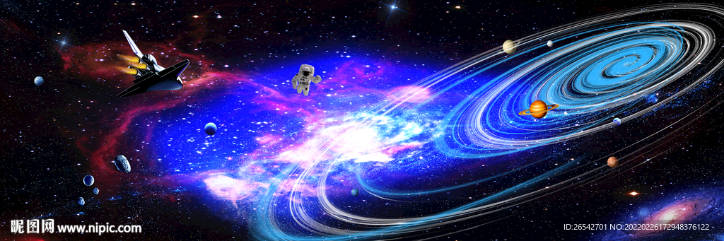 星空