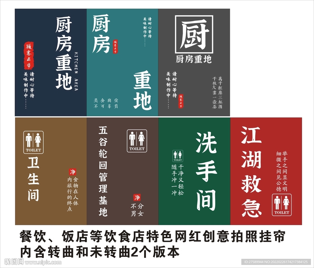 厨房挂帘 厕所挂帘