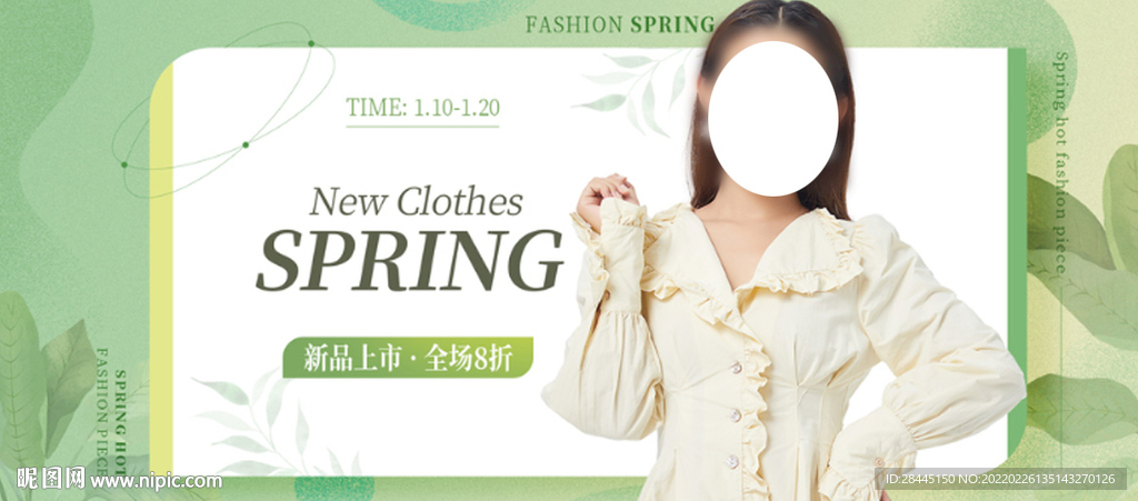 女装