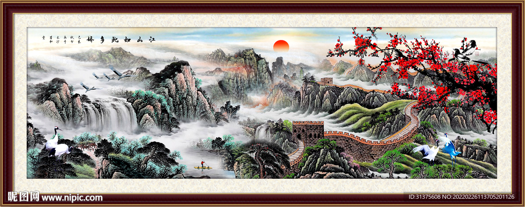 长城风景画