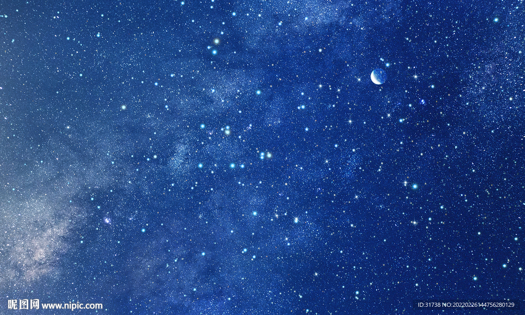 星空