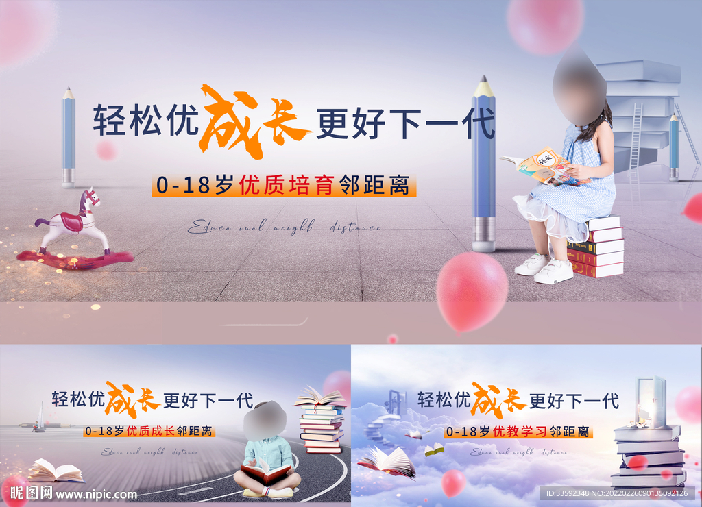  地产学区 