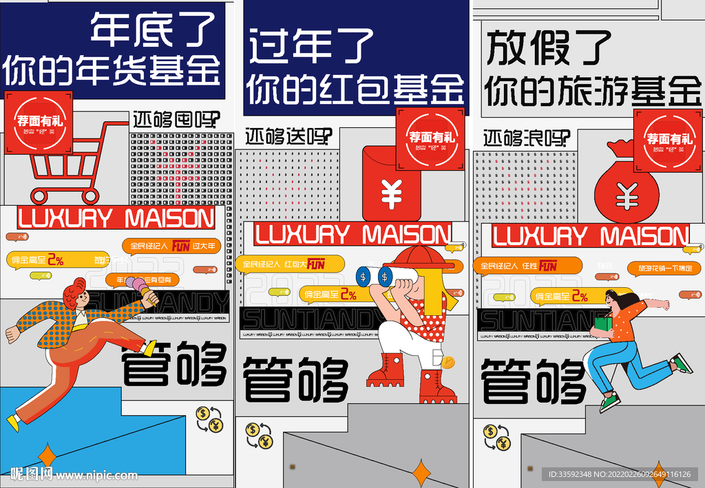 一荐万金  