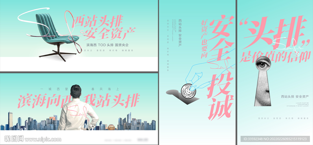 公寓主画面