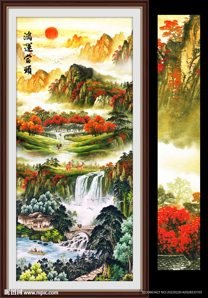 鸿运当头国画山水画风景画