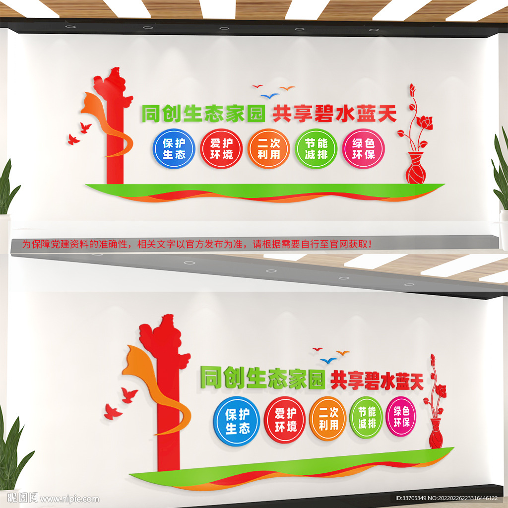 文明城市