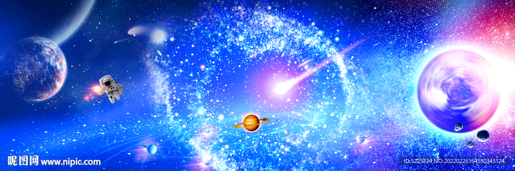 星空