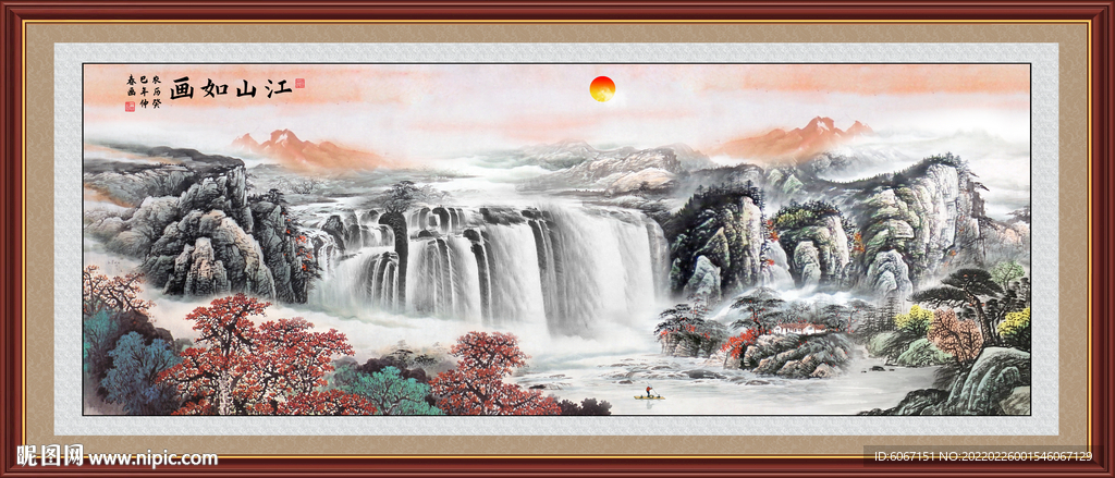 山水画