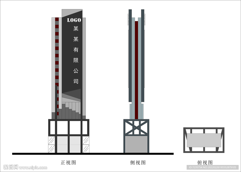 标示设计