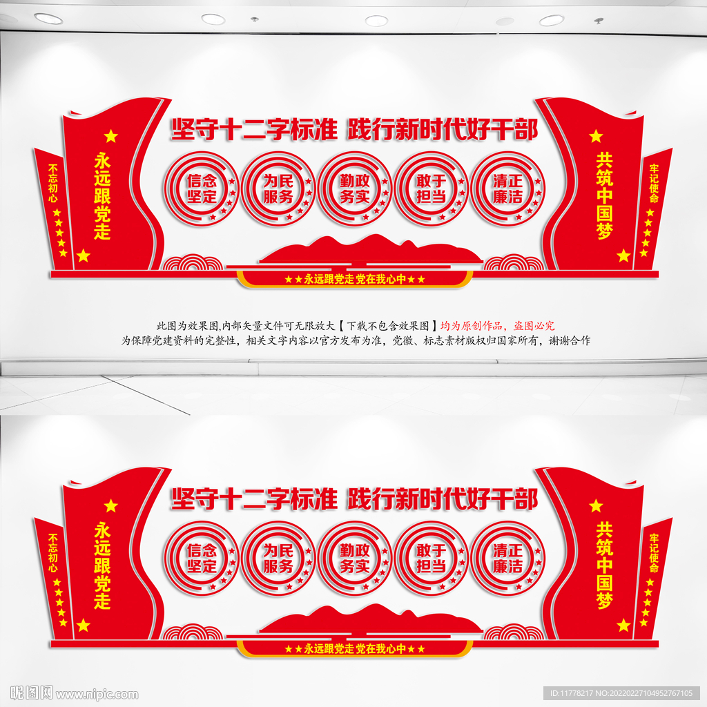 公务员
