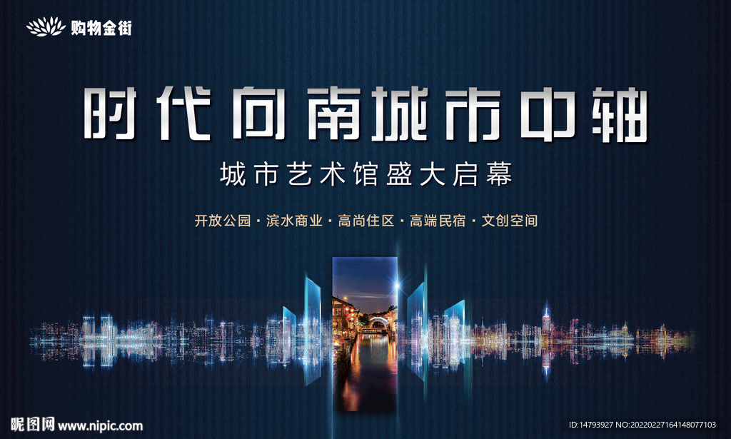 商业写字楼