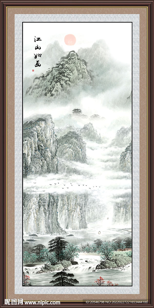 水墨画