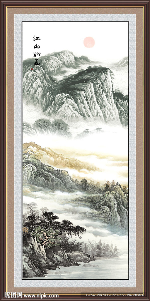 竖版山水画