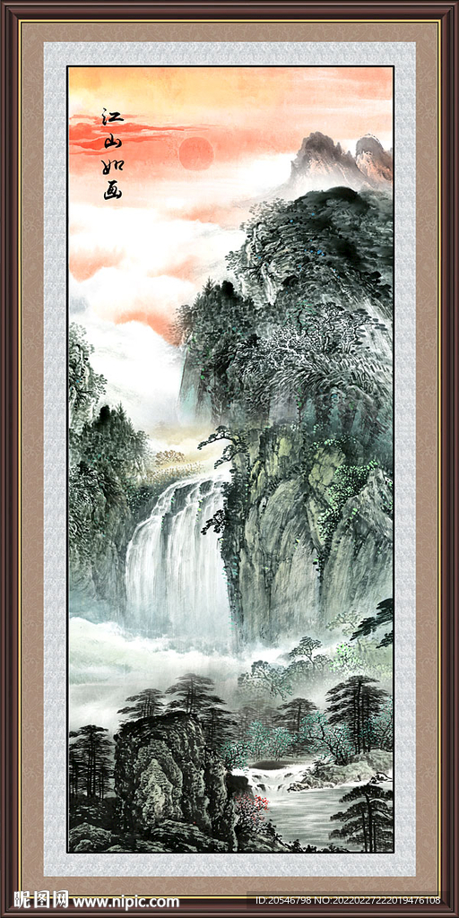  山水画