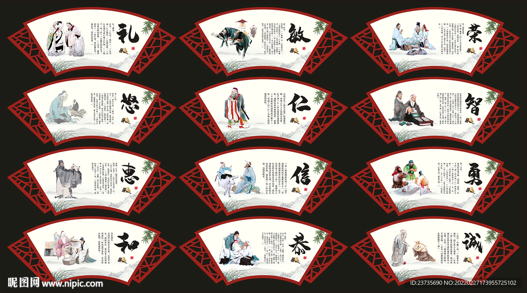 新农村围墙广告