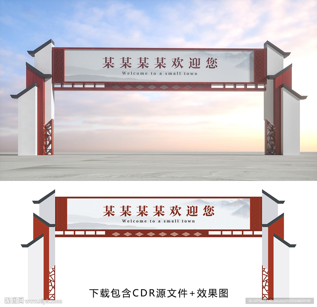 龙门架