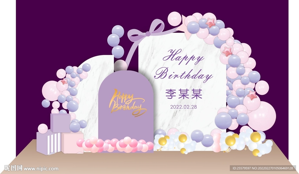 生日背景