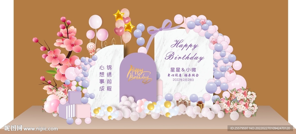 简洁生日小品造型