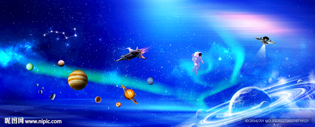 宇宙星空