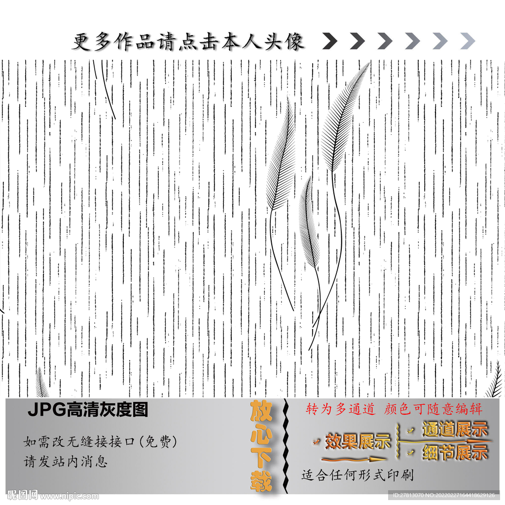 现代小草