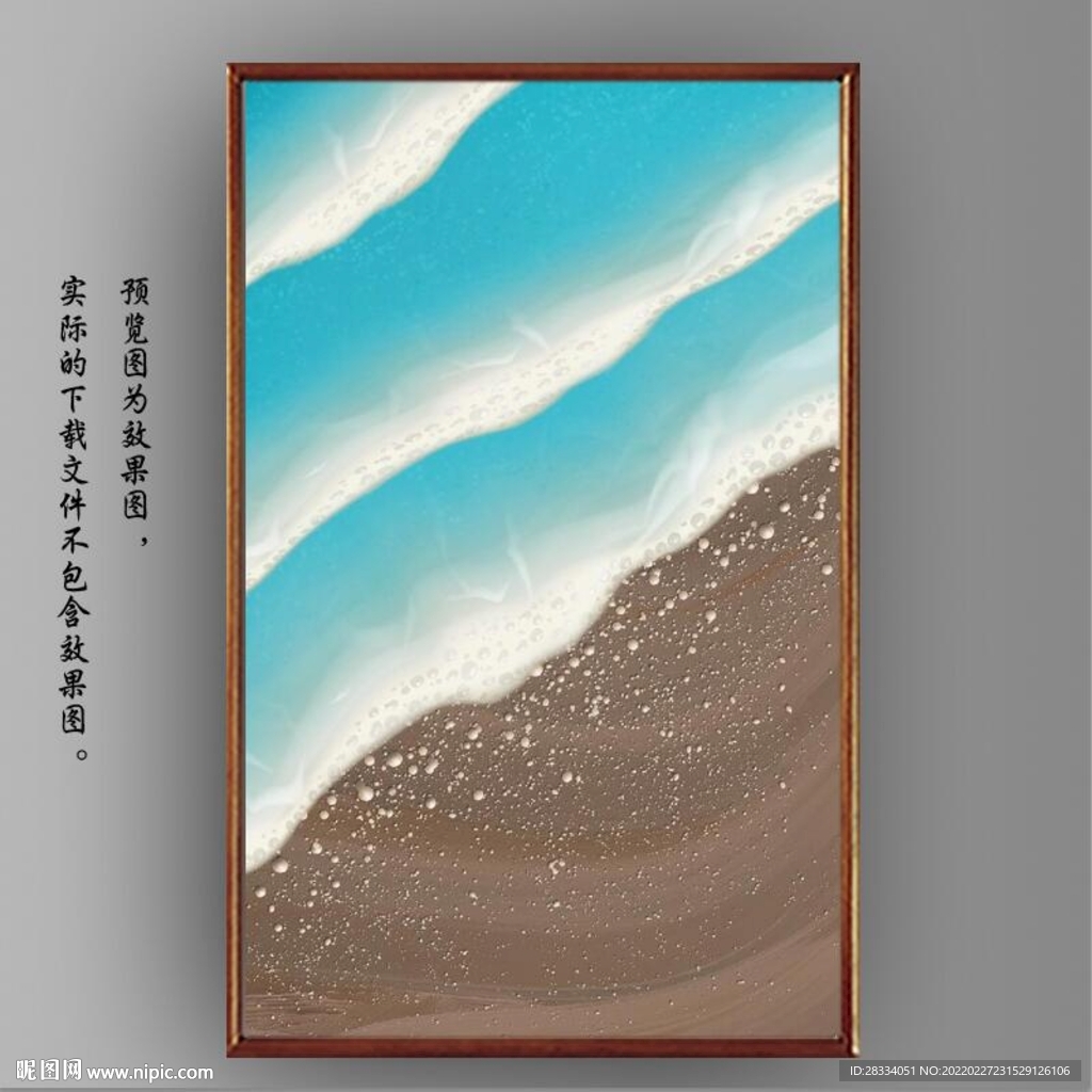 北欧风油画大海海景装饰画