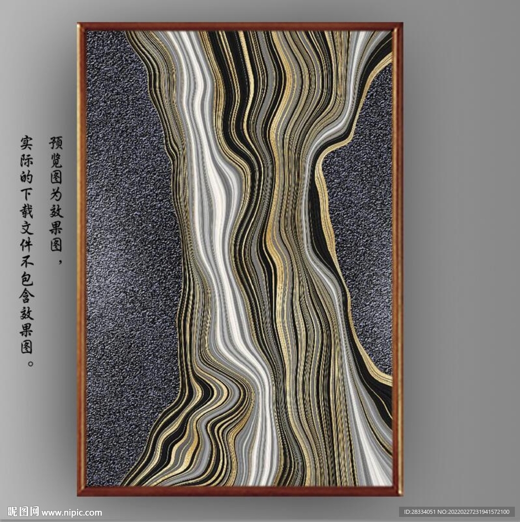 光影抽象线条装饰无框画