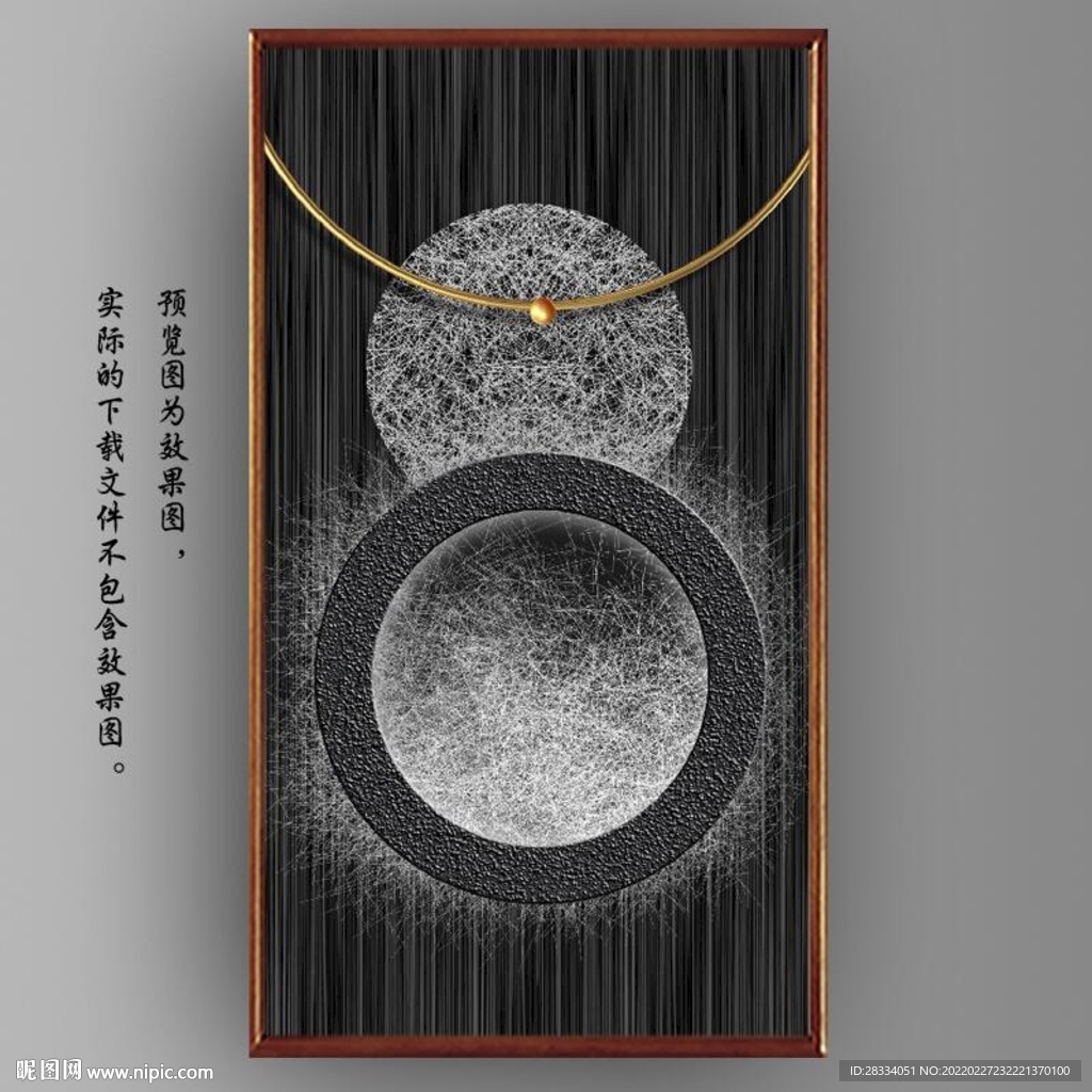 光影抽象线条装饰无框画