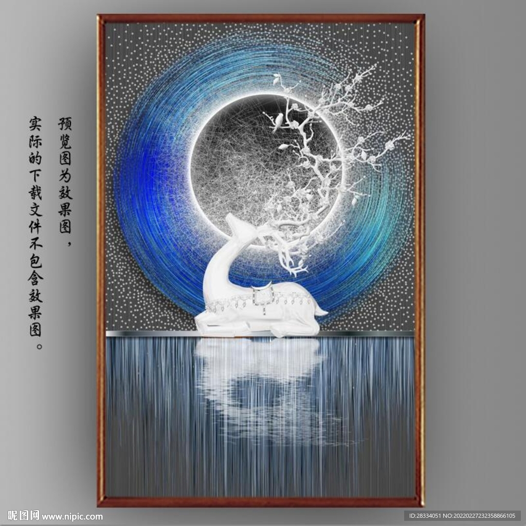 抽象光影麋鹿山水装饰画